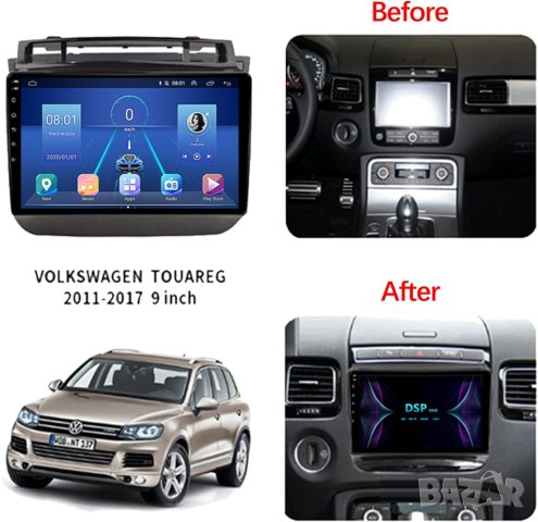 Мултимедия, Двоен дин, за VW TOUAREG, Андроид, DIN, екран 9", навигация, Туарег, Android, Touareg , снимка 2 - Аксесоари и консумативи - 44329226