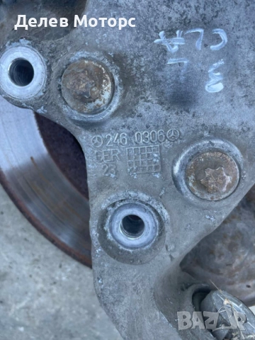 A2460306 заден ляв шенкел с главина от Mercedes CLA 180 Sport двигател 270910, 1.6i 122 кс., 6 ск., снимка 5 - Части - 51908705