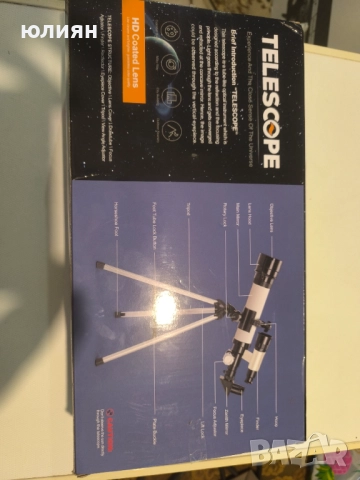 Телескоп , снимка 3 - Други - 52883951