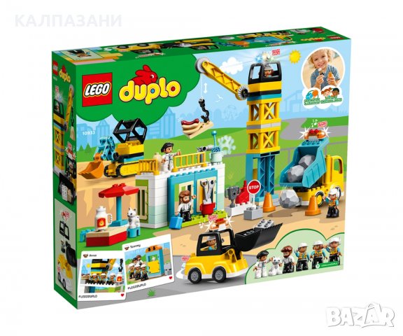 LEGO® DUPLO® Town 10933 - Строителен кран, снимка 2 - Конструктори - 38317662