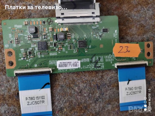 GRUNDIG 49VLE8520BL за части, снимка 4 - Части и Платки - 50860546