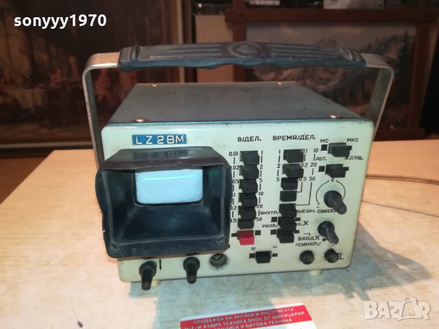 ОСЦИЛЛОГРАФ ОМЛ-2М 2009211935, снимка 4 - Друга електроника - 34197791