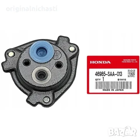 Редуктор налягане съединителя между двете помпи ХОНДА ДЖАЗ HONDA JAZZ 46985SAA013 46985-SAA-013 OEM