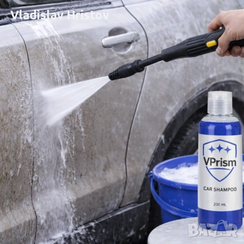 CAR SHAMPOO — Ръчно измиване | VPrism — Премиум автокозметика, снимка 5 - Аксесоари и консумативи - 54094689