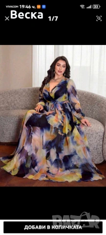 Ефирна рокля, снимка 7 - Рокли - 54346618