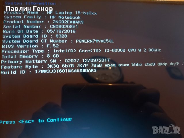 Отлично работеща дънна платка за лаптоп HP 15-BS , i3 - 6006U, снимка 8 - Дънни платки - 42900799