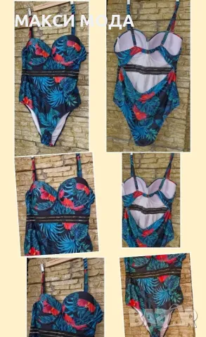 Нов макси бански 