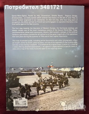 Landing Beaches, снимка 16 - История, политика и общество - 55964496