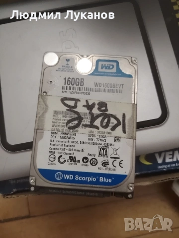 части за кола , снимка 6 - Части - 54249209