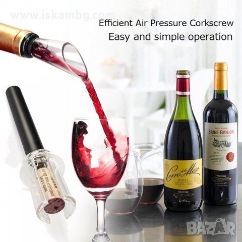 СЕТ ТИРБУШОН С ВЪЗДУХ, РЕЗАЧКА, ТАПА С ВАКУУМ ПОМПА И АЕРАТОР - код 2904, снимка 3 - Аксесоари за кухня - 30828245