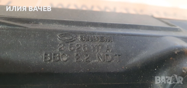 Бобина за Citroen Saxo/Peugeot 106 1.4, снимка 4 - Части - 52800409