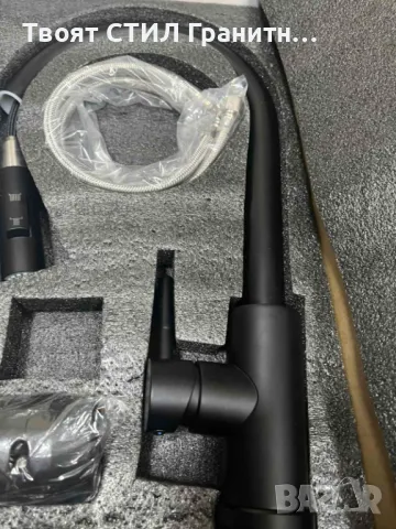 Дефект Черен смесител за кухня с издърпваща се глава - Модел 9600