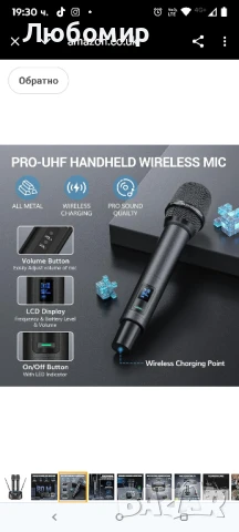 Безжични микрофони TONOR, UHF безжична ръчна микрофонна система, 9-часова продължителност

, снимка 7 - Микрофони - 50688751