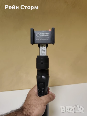 Гимбъл-Gimbal play