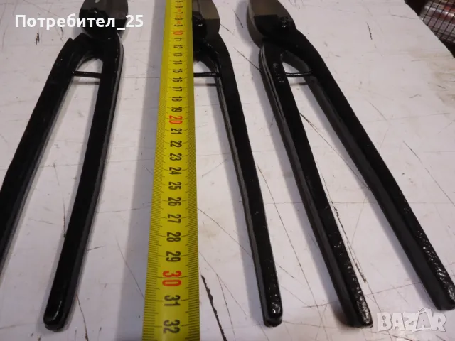 Ножици за ламарина- Български, снимка 7 - Други инструменти - 48922226