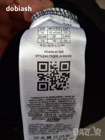 GUESS Детски суичър , снимка 3 - Детски анцузи и суичери - 49764941