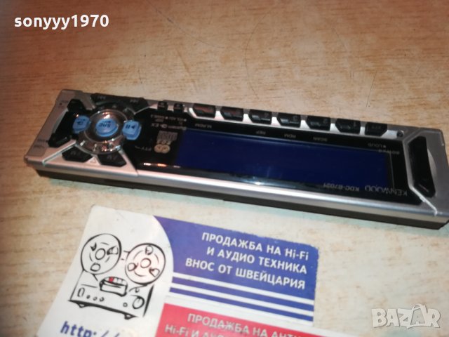 kenwood kdc-b7021 панел за аудио за кола 0611202035, снимка 3 - Аксесоари и консумативи - 30700338