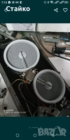 Плочи за стъклкерамичен котлон 