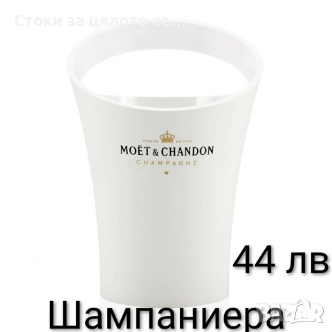 Шампаниера Moet
