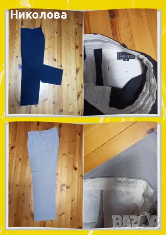 Официални мъжки панталони за празниците — Парушев, Аполон и Сенатор!, снимка 4 - Панталони - 48213386