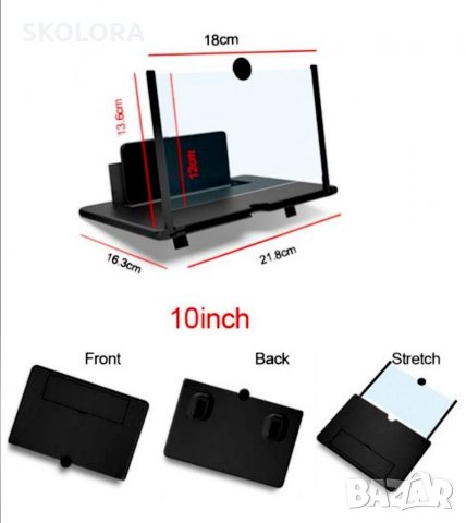 3D Увеличителен екран за телефон , снимка 8 - Фолия, протектори - 37643451