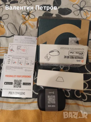 Voyager Free 60uc, снимка 5 - Безжични слушалки - 56467142