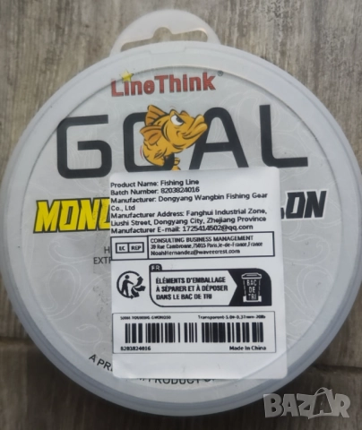 3 въдици, челник, влакна и подарък, снимка 13 - Въдици - 49234675