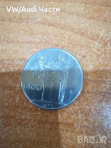 Монета 100 лири 1977г. ИТАЛИЯ 