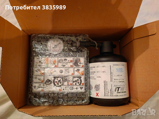 Продавам авариен комплект за Toyota/Lexus , снимка 3 - Аксесоари и консумативи - 54165676