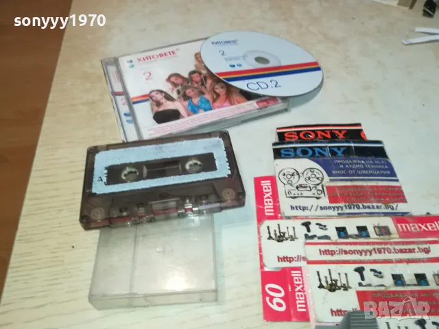 хитовете на планета пайнер-касета 2 2503251716, снимка 8 - Аудио касети - 49636012