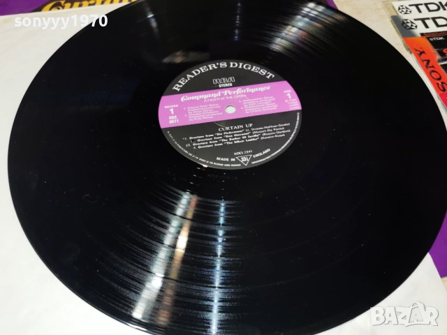 CURTAIN UP 2701261848, снимка 2 - Грамофонни плочи - 53249059