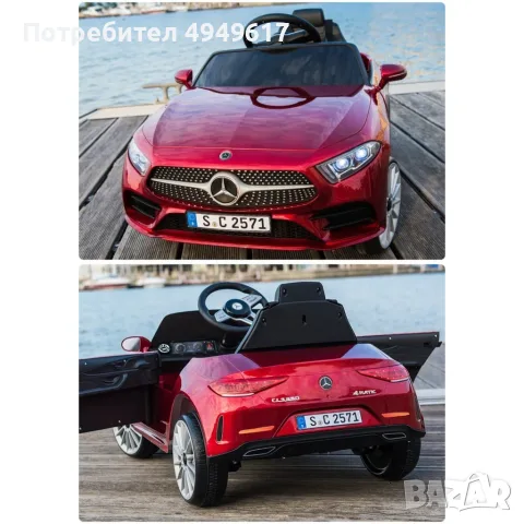 Червена акумулаторна кола Mercedes Benz CLS350 с кожена седалка 12V, снимка 2 - Електрически играчки - 56219334