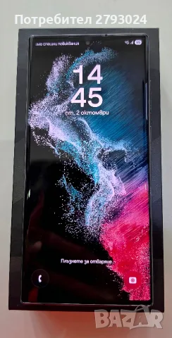 Samsung Galaxy S22 ultra , снимка 2 - Samsung - 56358474