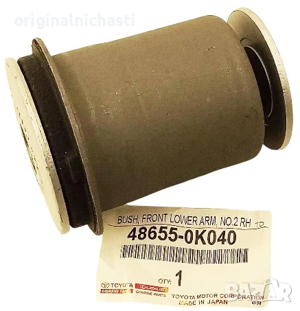 Тампон за преден долен носач за ТОЙОТА ХАЙЛУКС TOYOTA HILUX 486550K040 48655-0K040 OEM TOYOTA