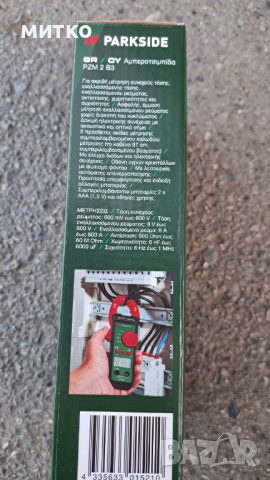 Амперклещи, снимка 2 - Клещи - 44602204