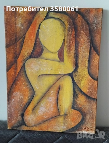 Д.Манолов"Сутрен "