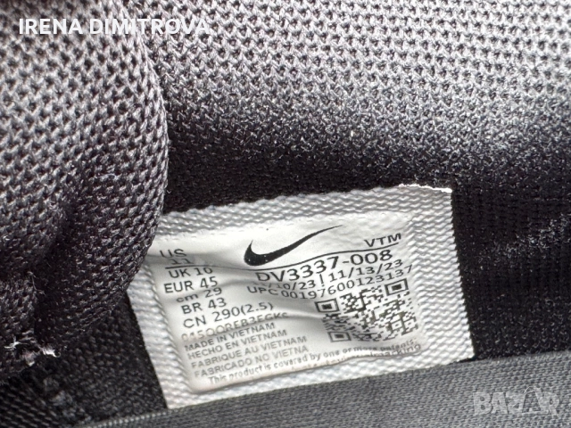 Nike air max dn номер 45, снимка 3 - Маратонки - 52259131