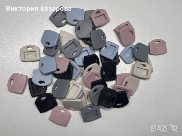 Гумички за ключове 
