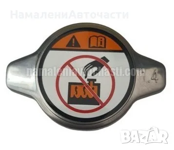 Капачка радиатор 1304100M16 1304100-M16 Great Wall Haval 1.4 bar