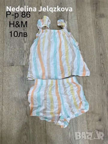 Бебешки дрехи, снимка 1