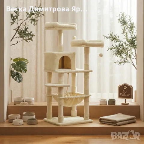 Многоетажна драскалка за котки с къщичка, хамак и платформи – 143 см, Бежова, снимка 2 - За котки - 56258492