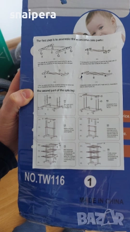Простор за пране, снимка 8 - Други стоки за дома - 53250036