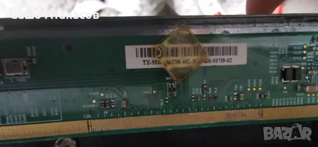 VESTEL 39" със счупена матрица ,17MB95M ,17IPS20 ,VES39UNDA-01 ,T390HVN04.0 CTRL BD ,17LD143-4, снимка 9 - Части и Платки - 49487593