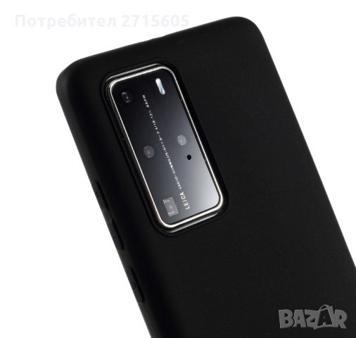 Huawei P40 Pro силиконов гръб, снимка 2 - Калъфи, кейсове - 29456533