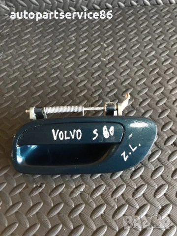 Задна лява външна дръжка зелена за Volvo S80 (2001) 