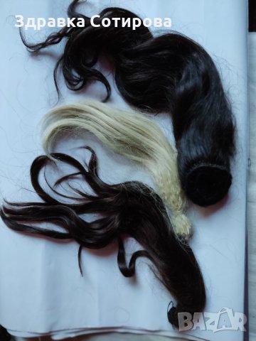 Екстеншън  естественa коса за перука (опашка), ролки за къдрене на коса - за обем и пръчки дунапрен