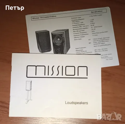 Mission 750 Limited Edition , снимка 6 - Тонколони - 56011492