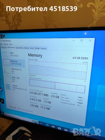 компютър с 4 ядрен процесор, снимка 4 - Работни компютри - 53360400
