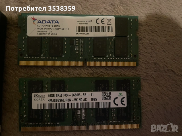 16 гб рам за лаптоп, снимка 2 - Части за лаптопи - 54057510