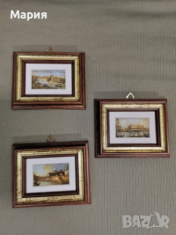 Тройка картини с рамки от дърво
